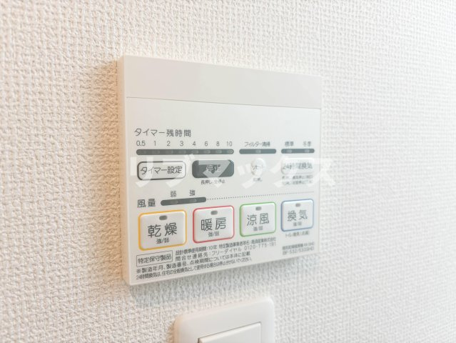 【設備】