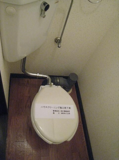 【トイレ】 | コーポ端山