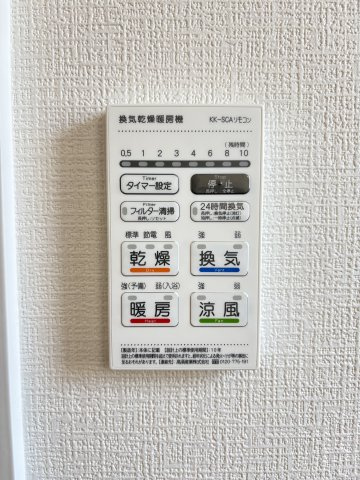 Bloom若松区浜町2丁目2期の浴室|浴室換気乾燥機付きで、雨の日のお洗濯にも便利です。