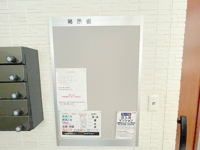KTIレジデンス三国Ⅲのその他共用部分