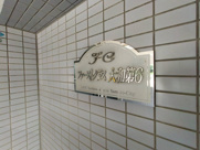 ファーストクラス大和第6の画像