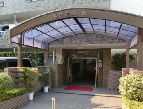 目白台コーポのエントランス