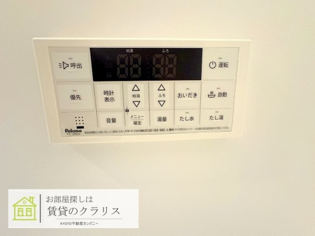 リントゥコト