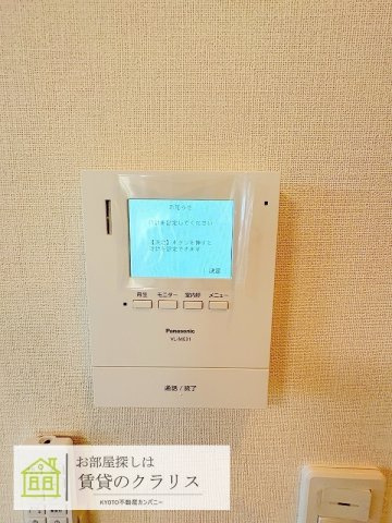 リントゥコトのセキュリティ