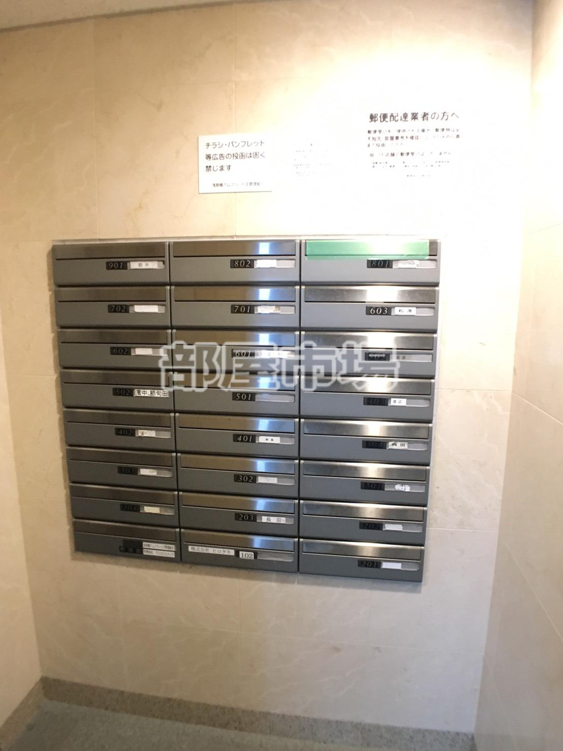 浅草橋アムフラットⅡのその他共用部分|メールボックス