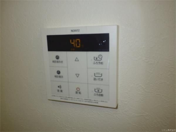 浅草橋アムフラットⅡの設備|給湯リモコン