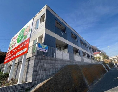 【外観】 | 横浜市戸塚区戸塚町アパート