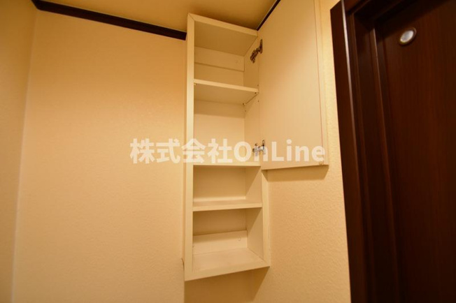 【収納】