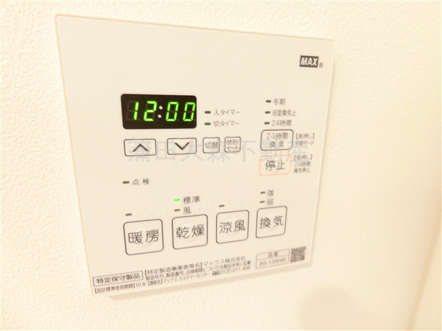 アーバンパーク東六郷Ⅱの設備