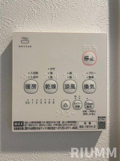 【設備】 | Lu・Casa千駄木