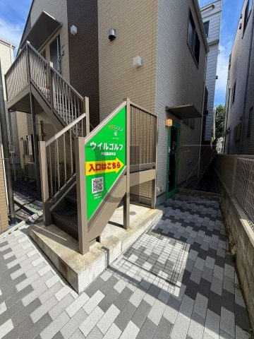 スピカハイツ戸部のエントランス