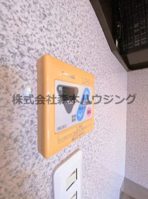 【設備】 | 　ルミエール星田 | 給湯温度調整できます