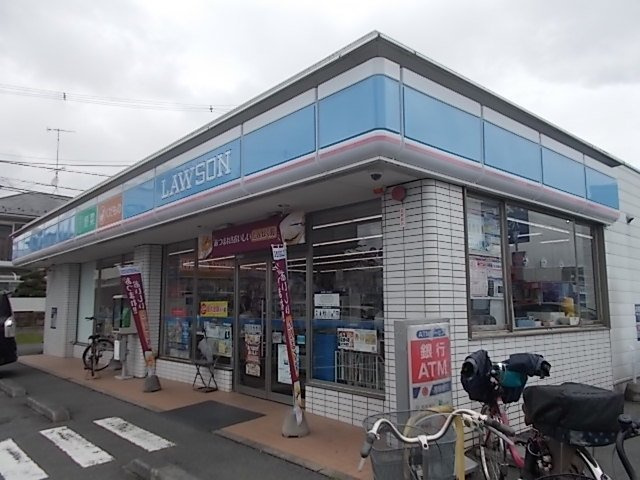リバーシャトーの周辺|ローソン水戸見和三丁目店まで300m