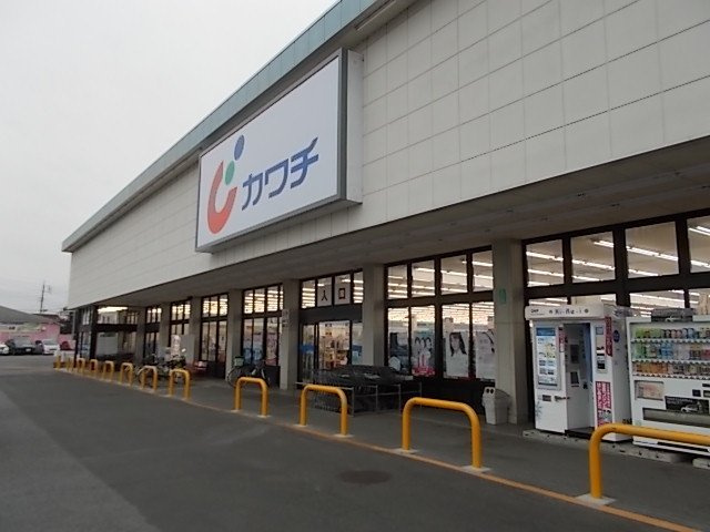 リバーシャトーの周辺|カワチ薬品赤塚店まで400m