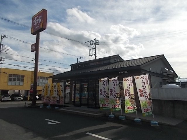 アルメリアＢの周辺|すき家水戸笠原店まで700m