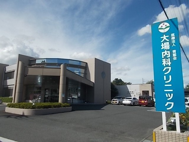 セント．クララアパートメントＡの周辺|大場内科クリニックまで400m