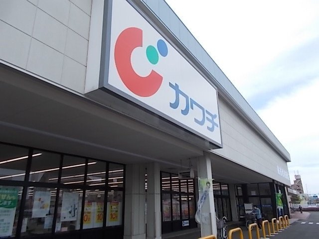 セント．クララアパートメントＡの周辺|カワチ薬品浜田店まで1300m
