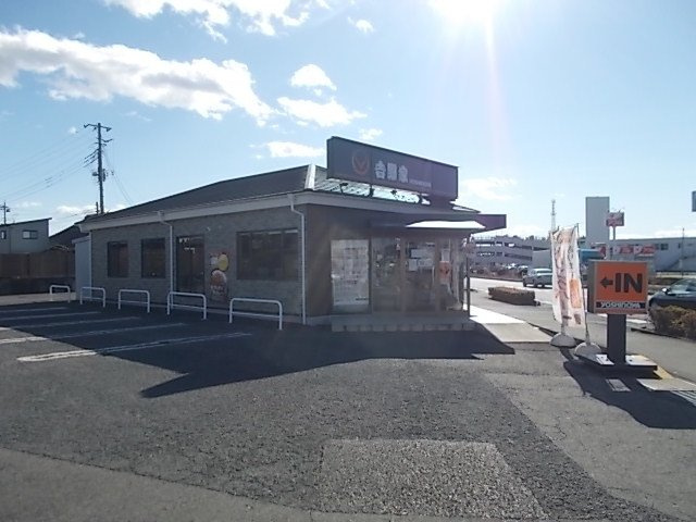 サザンクロスの周辺|吉野家50号線水戸バイパス店まで350m