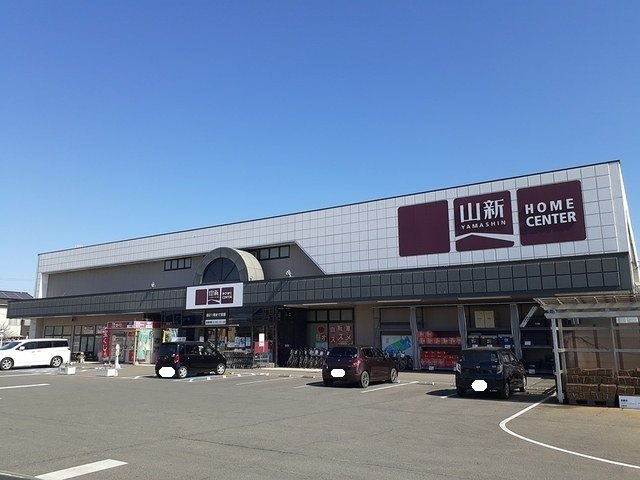 プルメリア　イースト　Ｄの周辺|山新　平須店まで1200m