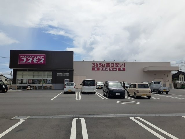 キアラ水戸の周辺|コスモス　上水戸店まで302m