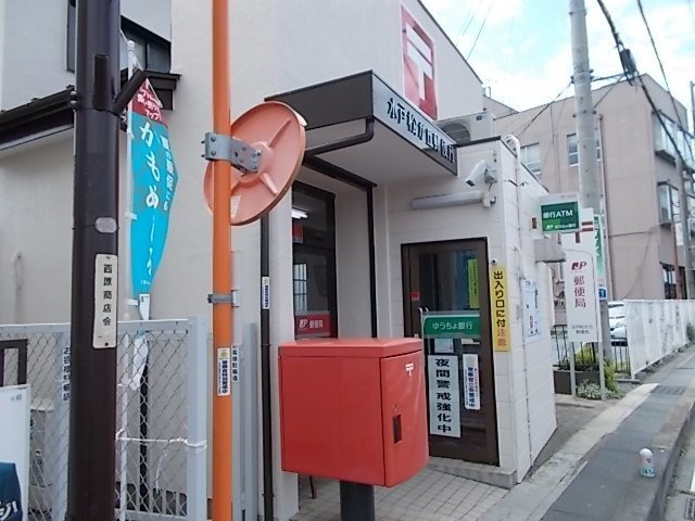 エルディム岡崎Ａの周辺|水戸松が丘郵便局まで300m