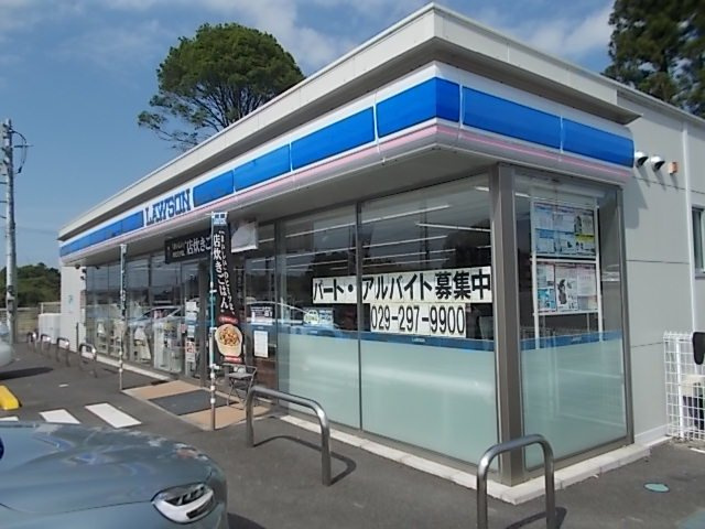ベルオーブの周辺|ローソン水戸堀町南店まで600m