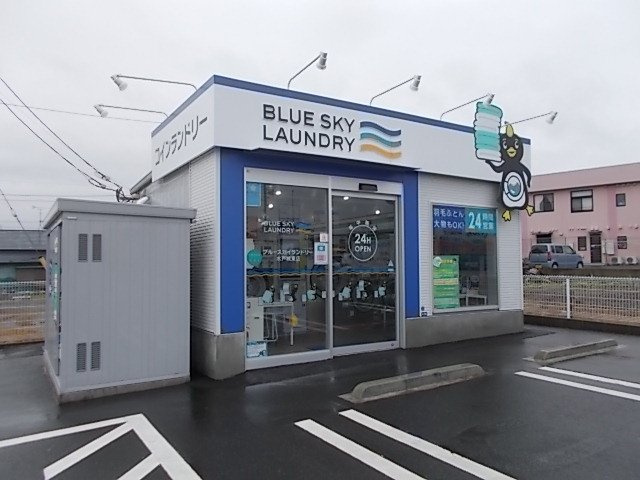クラッシーコートの周辺|ブルースカイランドリー城東店まで230m