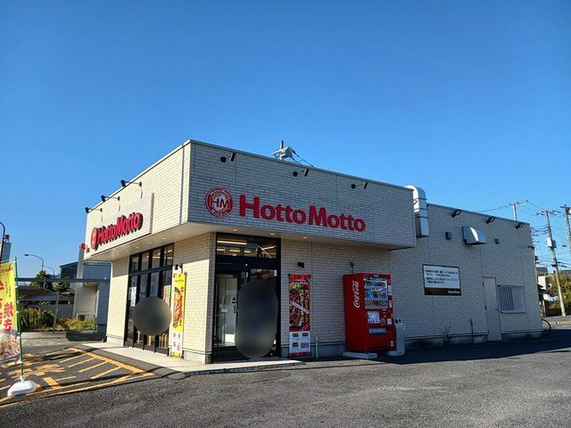 ｍａｔｈｅｒの周辺|ほっともっと　下市店まで60m