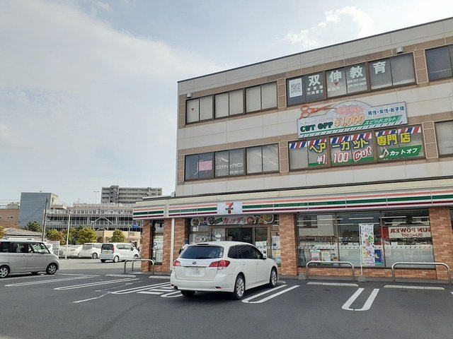 フリーデの周辺|セブンイレブン　赤塚一丁目店まで280m