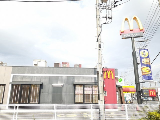 フリーデの周辺|マクドナルドまで736m