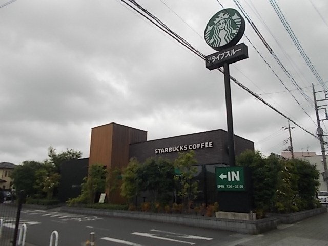 シティＡの周辺|スターバックスコーヒー駅南中央まで1100m