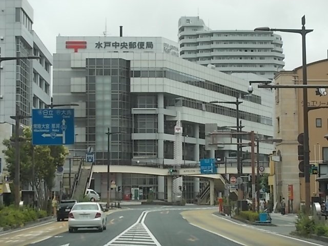 クオーレ　メグの周辺|水戸中央郵便局まで350m