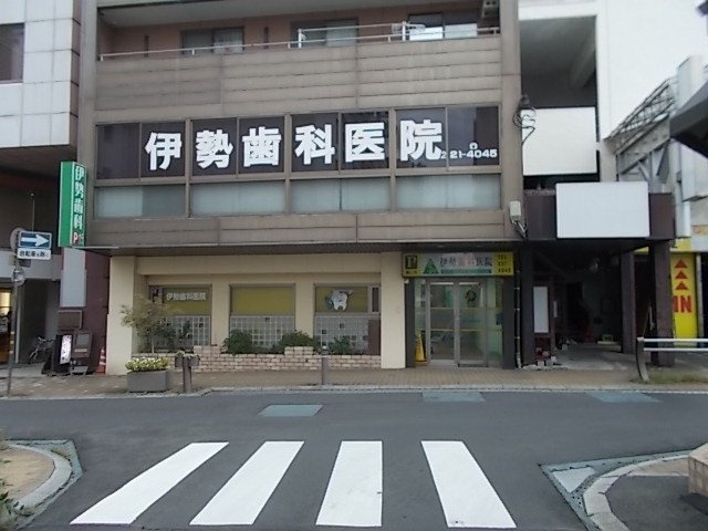 クオーレ　メグの周辺|伊勢歯科医院まで190m