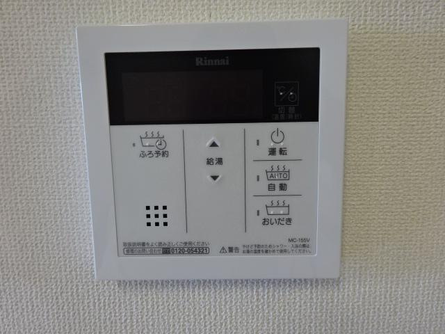 グランディア赤塚のその他|追い焚き機能