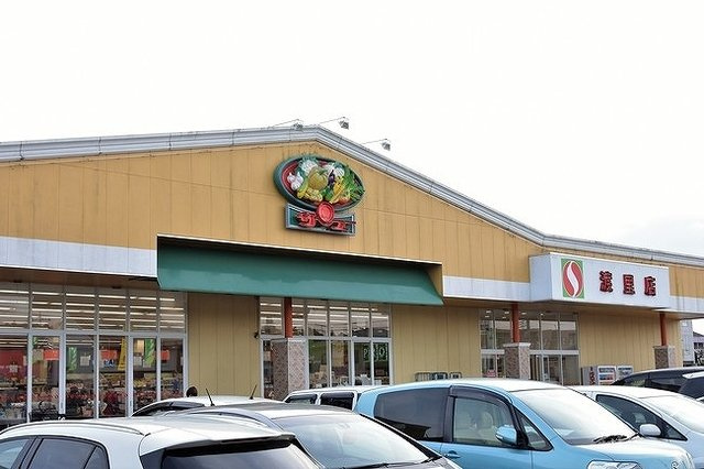 サンライト　レジデンス水戸　Ｂの周辺|サンユーストアー渡里店まで450m