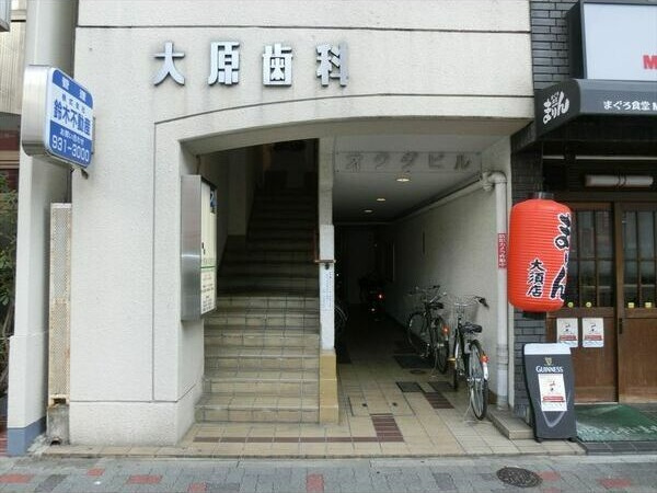 【玄関】 | オクダビル