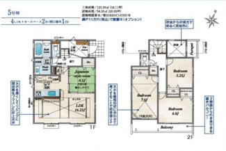 【間取り】 | 横浜市泉区中田北3丁目　全1棟 | 5号棟間取図
