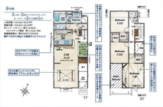 【間取り】 | 横浜市泉区中田北3丁目　全1棟 | 6号棟間取図