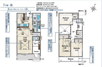 【間取り】 | 横浜市泉区中田北3丁目　全1棟 | 7号棟間取図