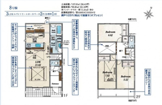 【間取り】 | 横浜市泉区中田北3丁目　全1棟 | 8号棟間取図