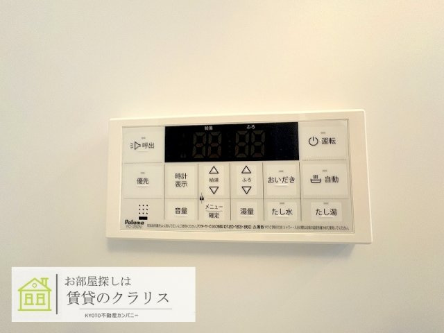 リントゥコト