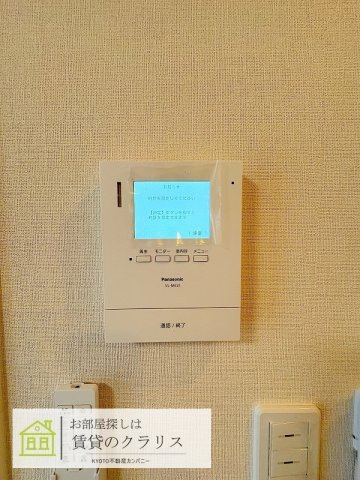 リントゥコトのセキュリティ