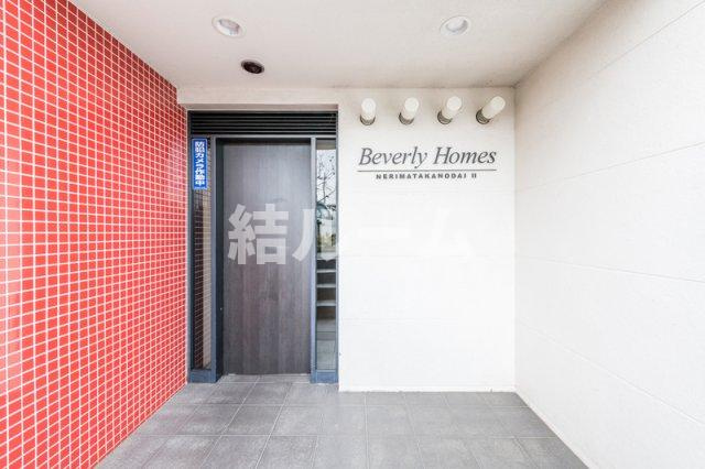練馬区富士見台３丁目の賃貸マンションのエントランス