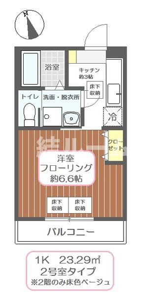豊島区長崎２丁目の賃貸マンションの間取り