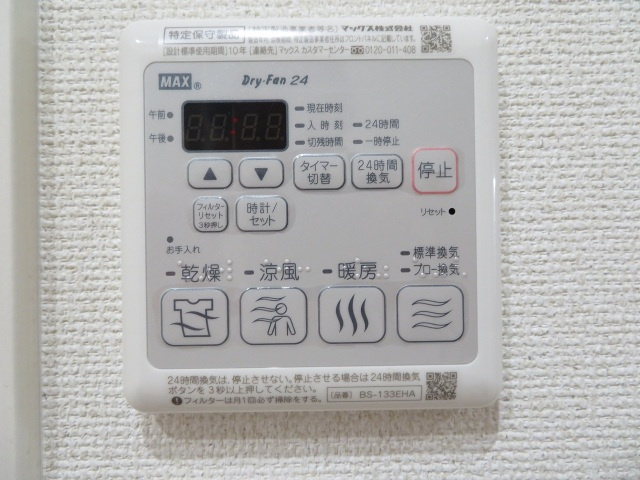 フジパレス若江岩田Ⅱ番館の設備