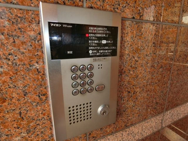 【セキュリティ】 | 美章園メゾン寿