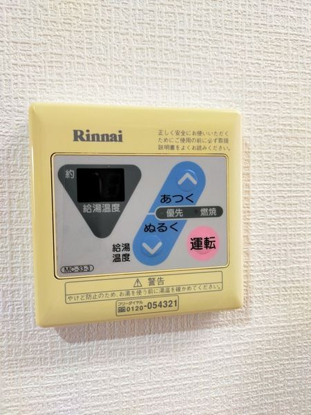 プリームスⅠの設備