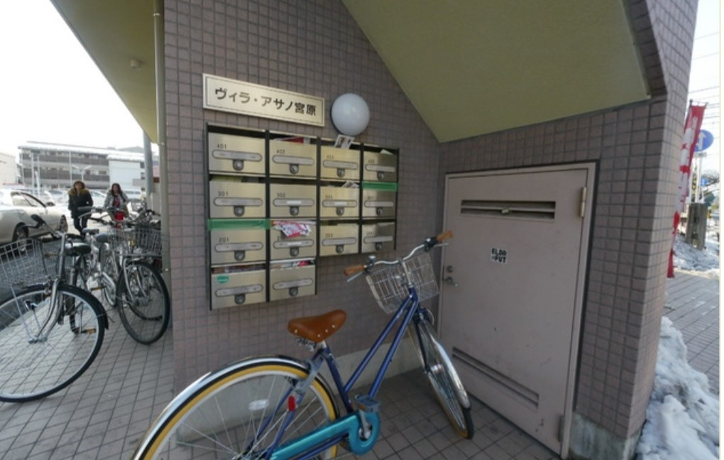 ヴィラ・アサノ宮原のその他共用部分