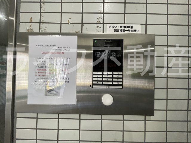 新深江池田マンションのエントランス|清潔なエントランスです