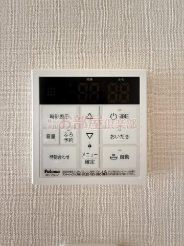 Manaの設備